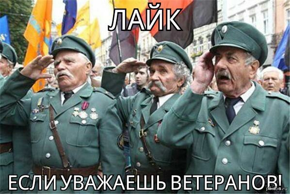 Помните о ветеранах не только в день 9 мая!