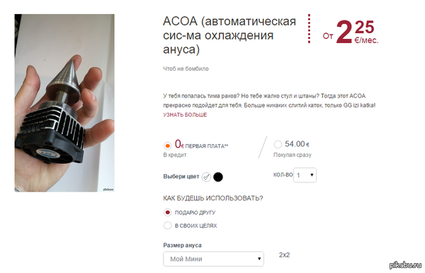 ������! ��������� ����