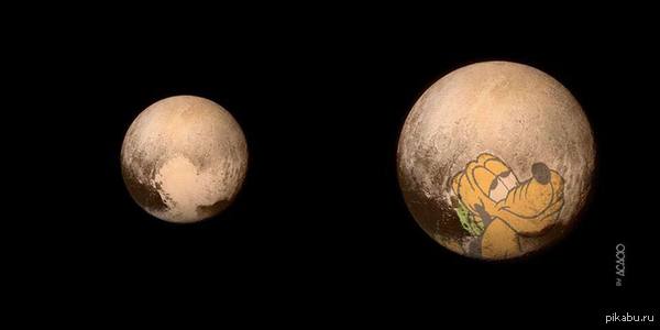 Плуто?