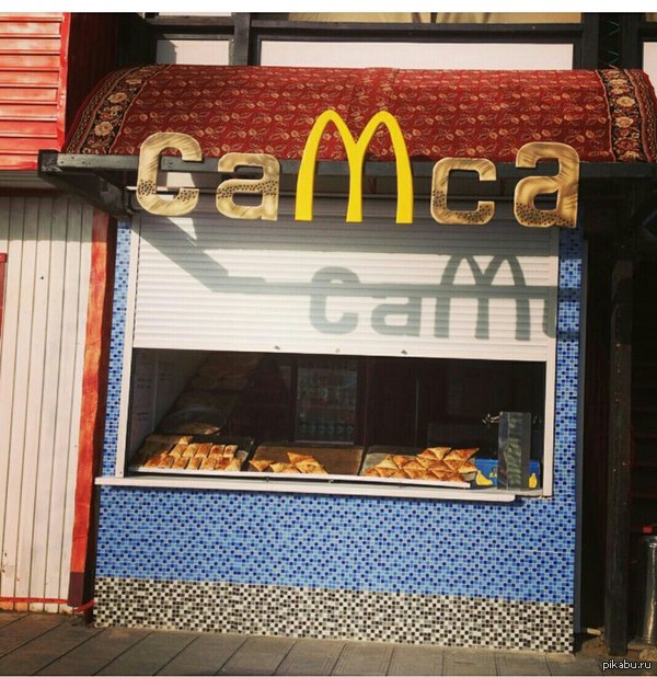 Cap is shocked - Samsa, McDonald's