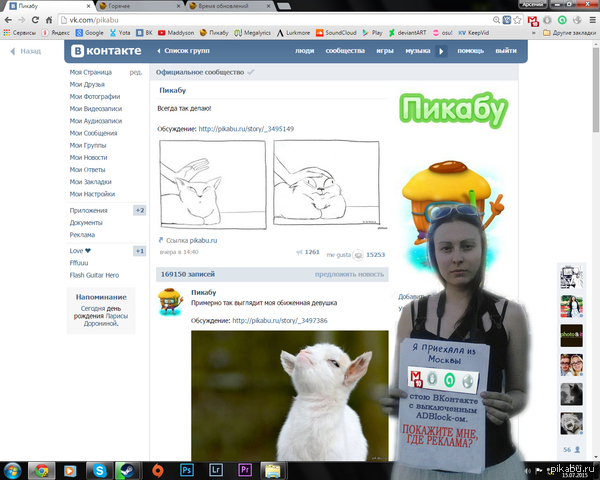    ?   ,    ADBlock-a      ...