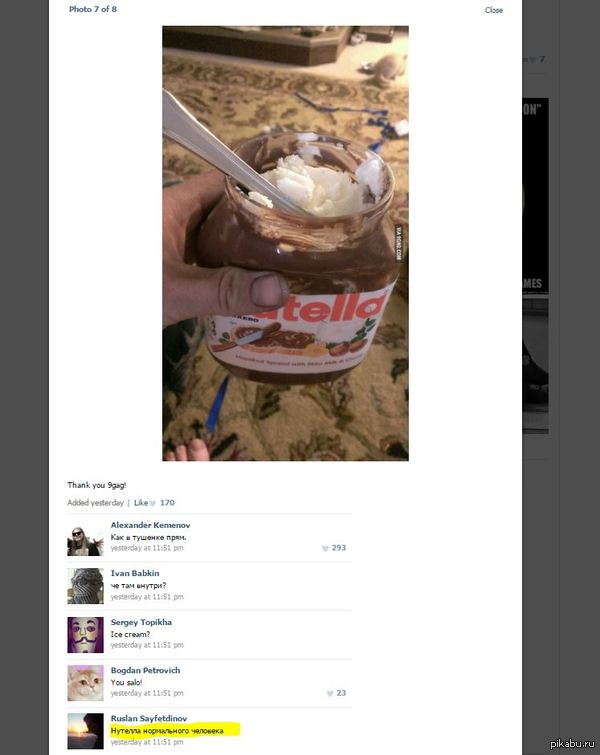 �� �� ������...