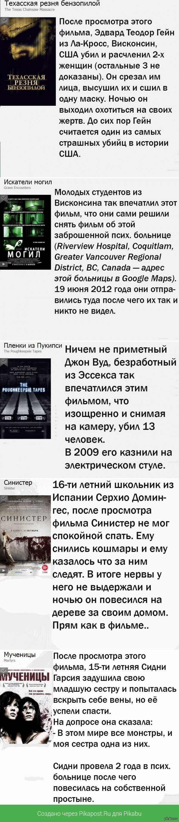 ������� �����, ����� ���������� ��������� �������