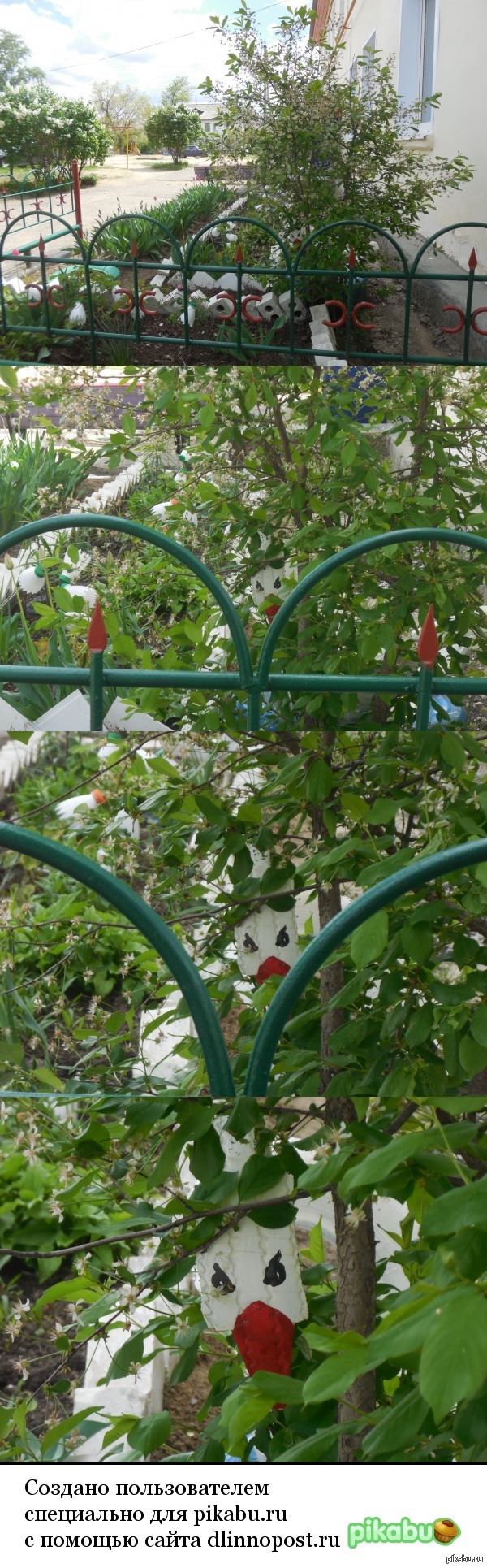 Идёшь ты такой и ТА-ДА-ДААМ..!