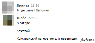     -  ?