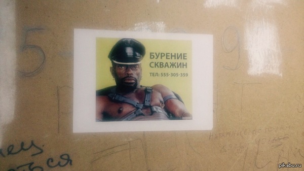 ������� �� ������