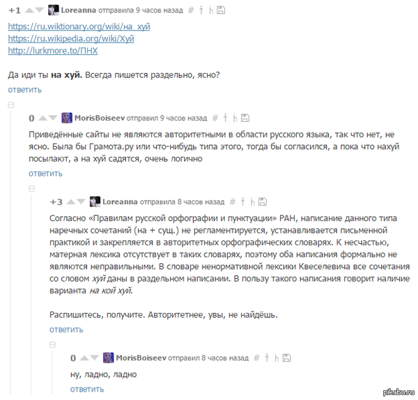 ���, ����� �� �����, ���� ������� ���� ������� ���������.