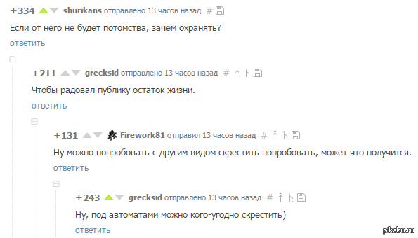 ������ �� �������, ����������� � �����: 
