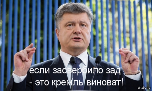 Впечатление от заявлений