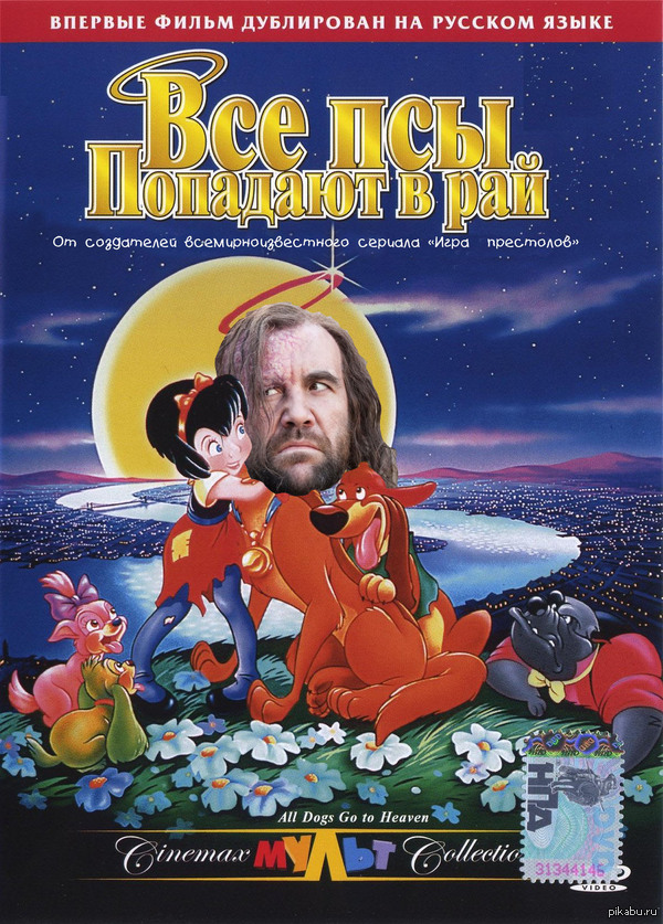 ��� ��� �������� � ���