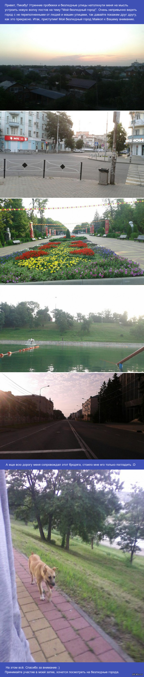 ��� ��������� �����