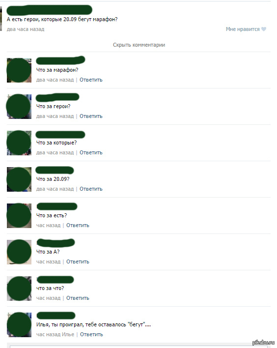 Когда ничего не понятно