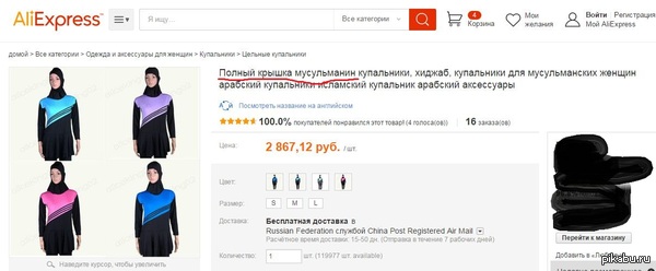   &quot; &quot;...   AliExpress...