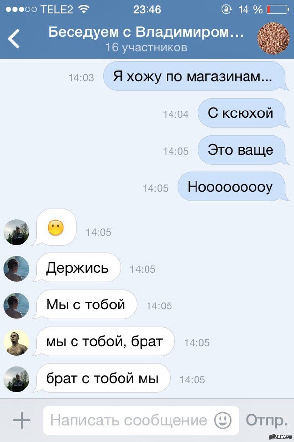 ������� �� ��, ��� �� ����!