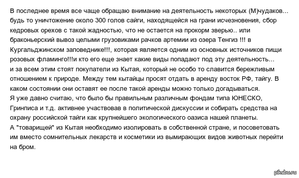 ����������� ����