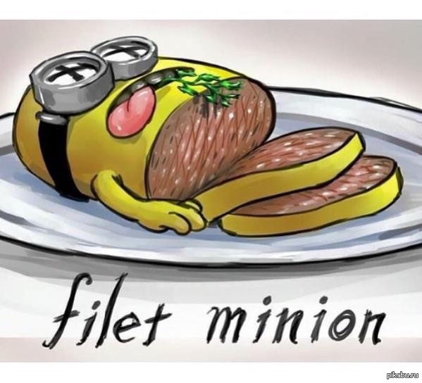 Ужас для фанатов миньонов