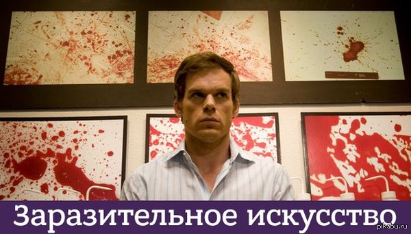 В Самаре художник нарисовал картину, используя вместо краски кровь ВИЧ-инфицированных людей