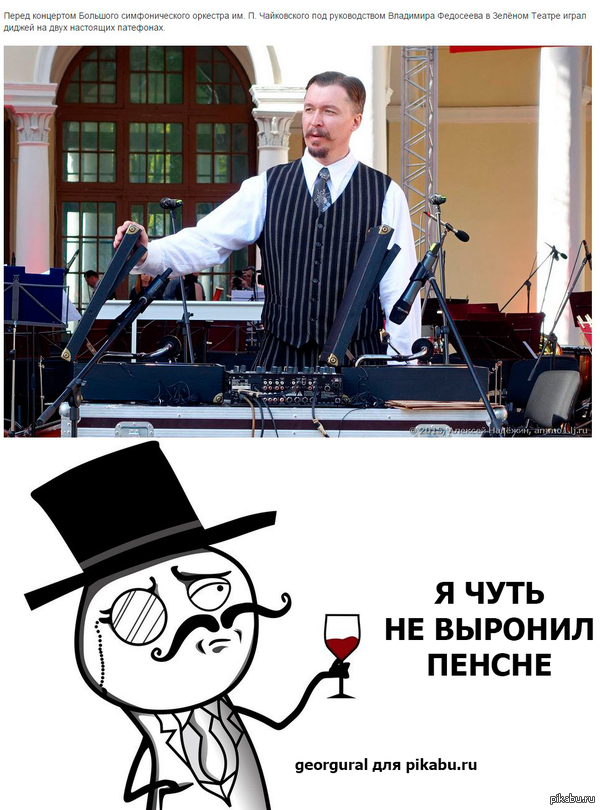 9 мая на ВДНХ перед концертом Большого симфонического оркестра...