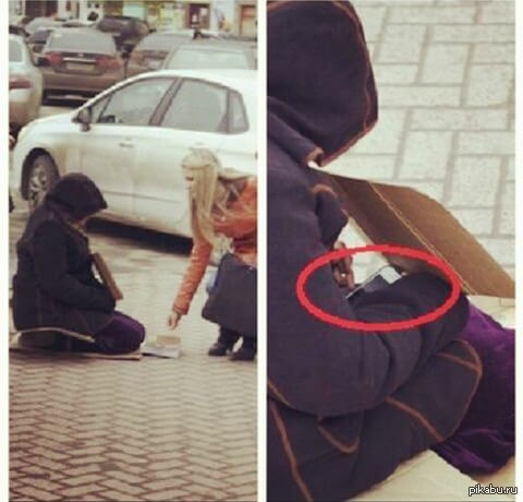 Попрошайки в городе