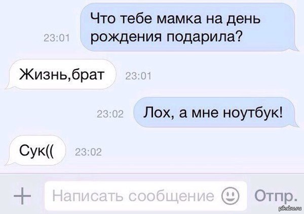 �����, �� ������...)