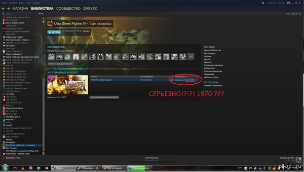 ������ ������� STEAM