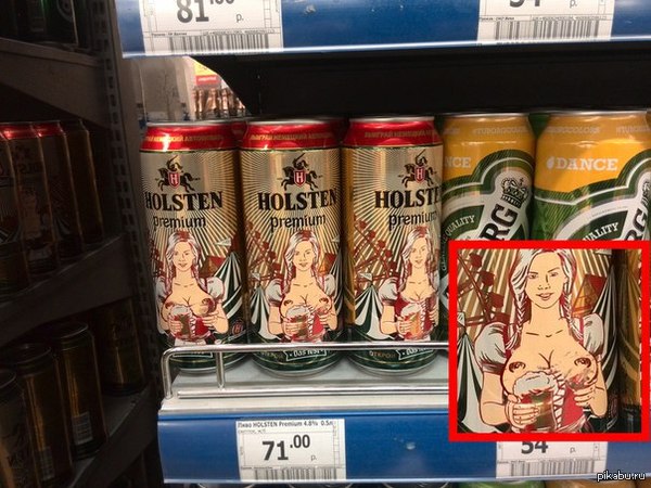 Holsten - NSFW, Holsten, Boobs, Beer