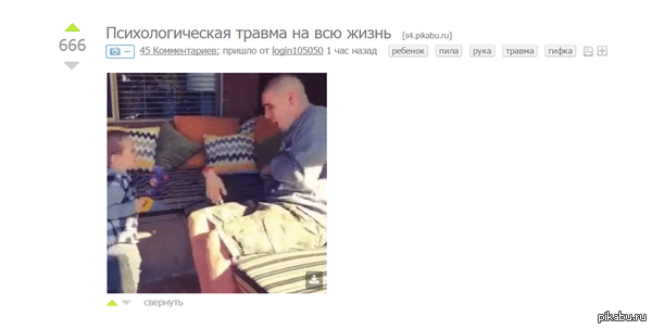 Неплохо совпало