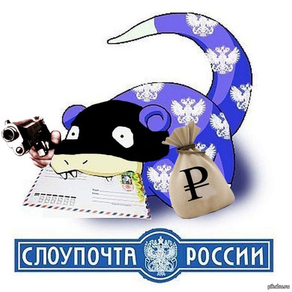 Начальница «Почты России» в ХМАО за год присвоила себе четверть миллиона рублей народных денег