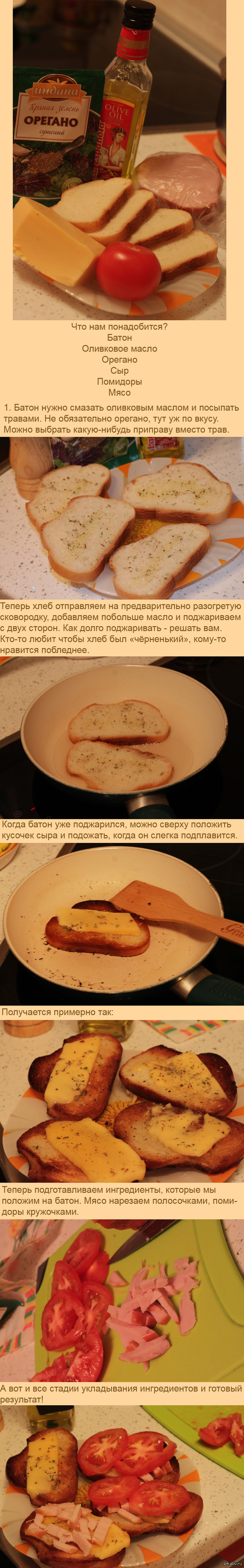 Очень простой рецепт вкусного бутерброда