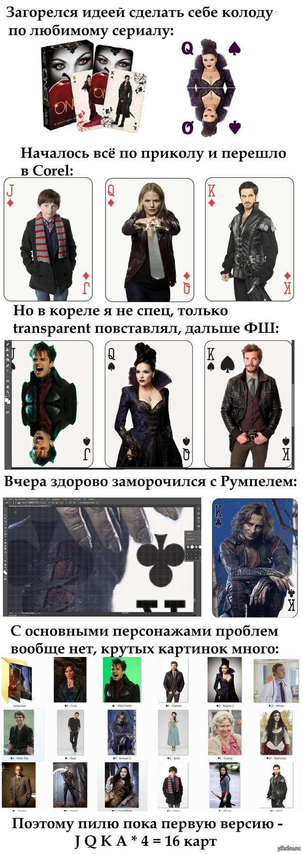 ����� 54 ����� �� ������� Once Upon a time &amp;#9829;&amp;#9830;&amp;#9827;&amp;#9824;