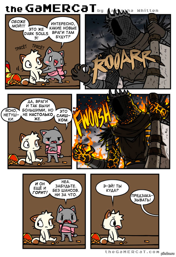 The GamerCat #135