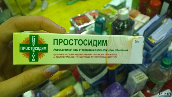 Просто сидим. А вы что делаете?