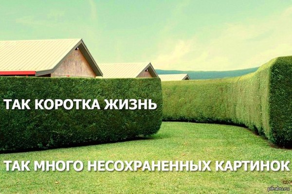 ��, �� ���� ���  ���������� �������