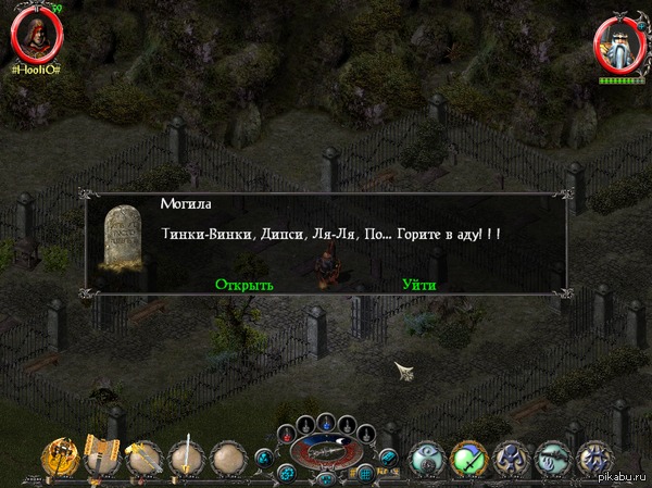 sacred 2 