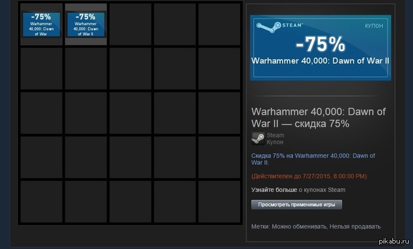  2    75%   Warhammer 40,000: Dawn of War II (    ).   ,      27.07