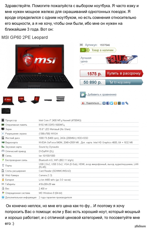 �������� � ������� ��������.