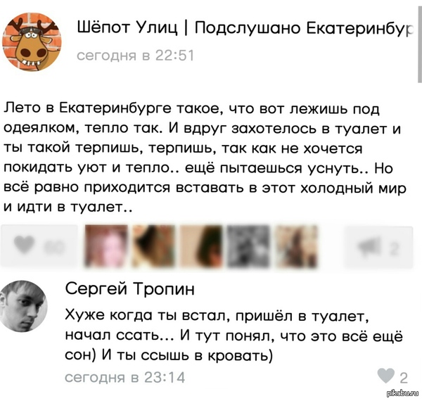 � ���� ������, ������...