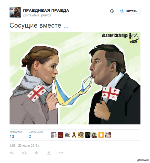 Сосущие вместе...