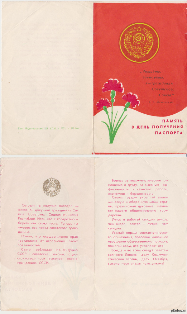 �������, ���������� ���� ��������� ����, ��� ��������� ��������