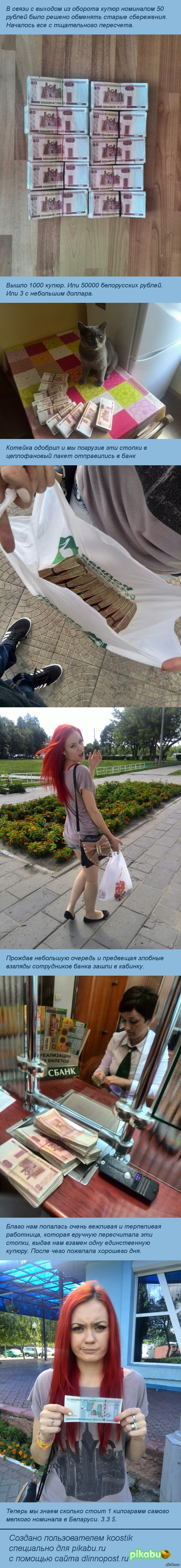 ��������� �����. ��� ��� �������� ����������� �����.