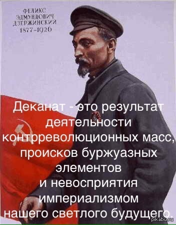 Феликс дело говорит