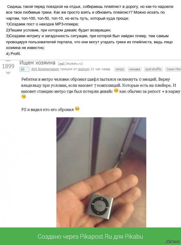 как обновить плейстейшен 3 как обновить плейстейшен 3