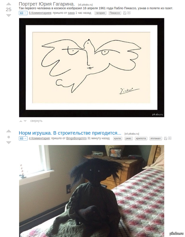 ��������� ���������� �� ������.