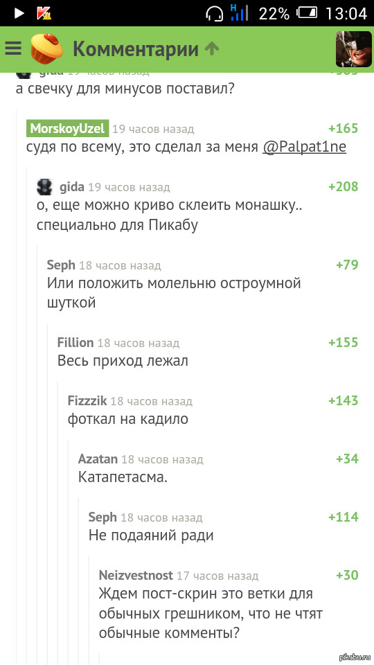 @Neizvestnost таки сделано