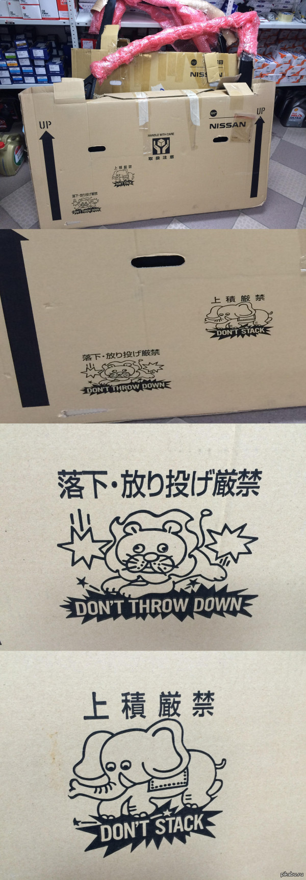 Серьезная компания радует смешными предупреждениями на упаковке!