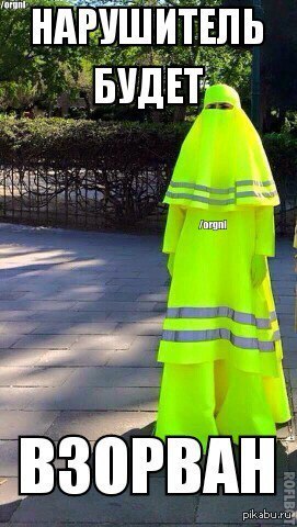 новый способ борьбы с нарушителями