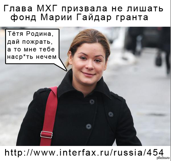 Эх, Маша... Ладно-ладно (с)