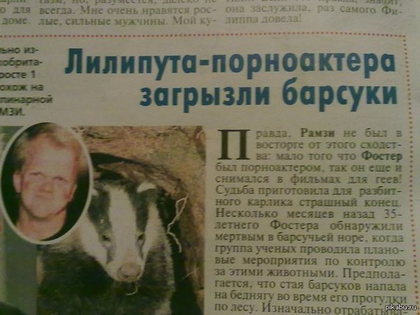 Анонсы серий | сериал Анонсы серий | сериал