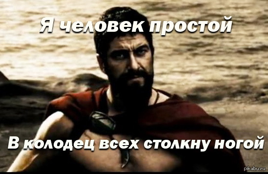 Леонид - человек простой