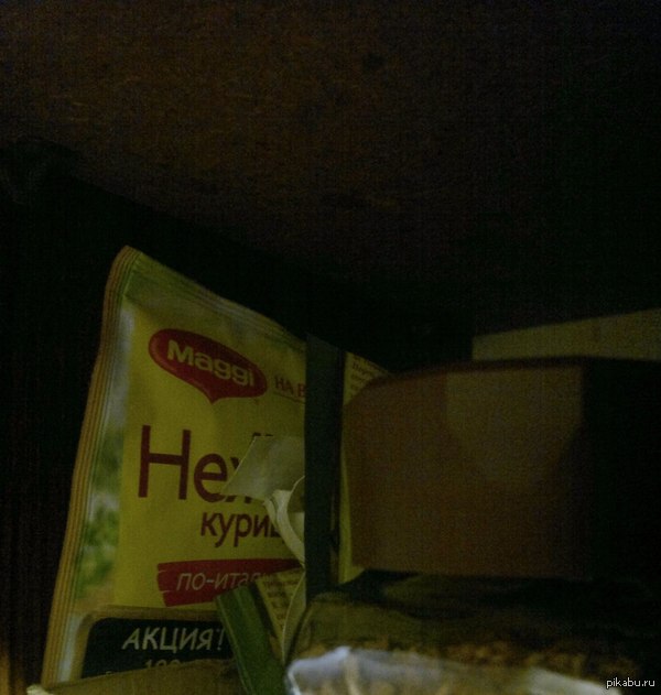 ���� ����� ��������, ��� ����, ���-����, ������� ������